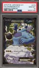 Thundurus EX