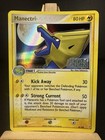 Manectric