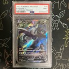 Lugia V