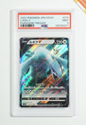 Lugia V