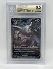 Lugia V