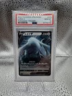 Lugia V