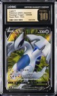 Lugia V