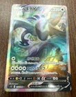 Lugia V