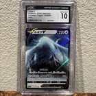 Lugia V