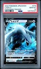 Lugia V