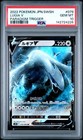 Lugia V