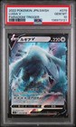 Lugia V
