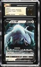 Lugia V