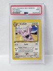 Granbull