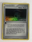 Holon Ruins