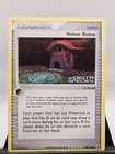 Holon Ruins