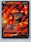 Incineroar V