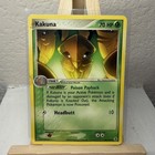 Kakuna