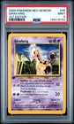Girafarig
