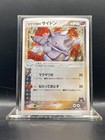 Team Magma's Rhydon