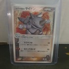 Team Magma's Rhydon