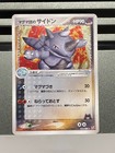 Team Magma's Rhydon