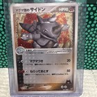 Team Magma's Rhydon