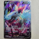Hoopa V