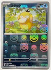 Psyduck