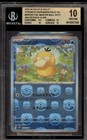 Psyduck