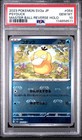 Psyduck