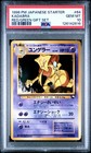 Kadabra