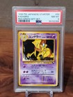 Kadabra