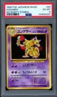 Kadabra