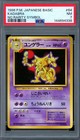 Kadabra