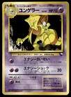 Kadabra