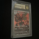 Scizor
