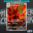 Scizor