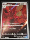 Scizor