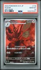 Scizor