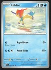 Keldeo