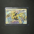 Lugia BREAK