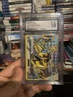 Lugia BREAK