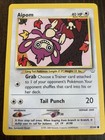 Aipom