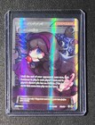 Hex Maniac
