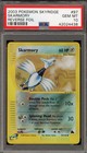 Skarmory