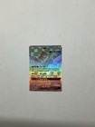 Kartana GX