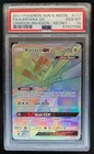 Kartana GX