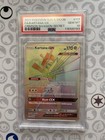 Kartana GX