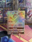 Kartana GX