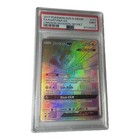 Kartana GX