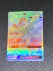 Kartana GX
