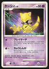 Abra