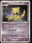 Abra